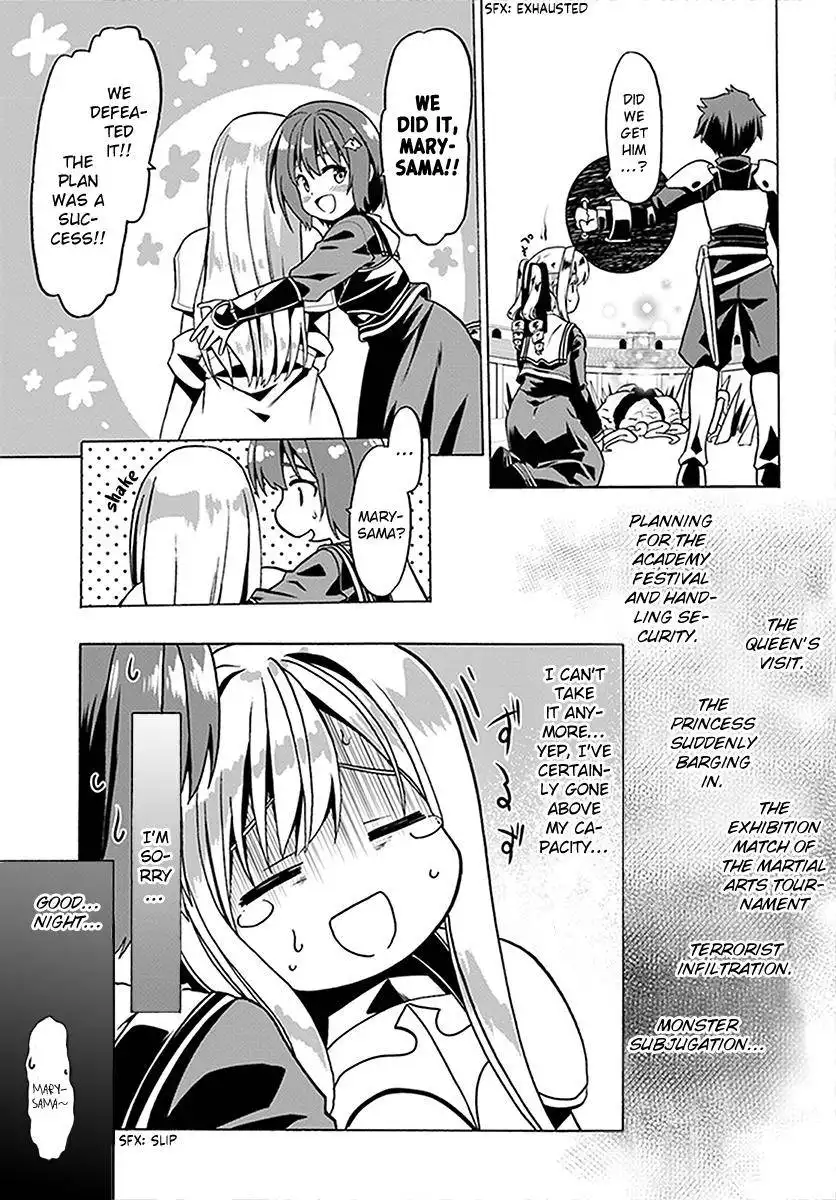 Douyara Watashi no Karada wa Kanzen Muteki no You Desu ne Chapter 24 24